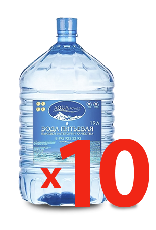10 бутылей Воды Аква Роял в одноразовой таре